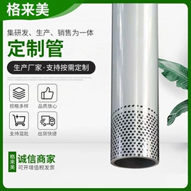 UPVC管;PVC管;PVC塑料板