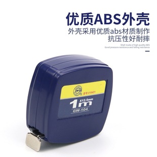 Great Wall Seiko 1m Steel Tape 010431 Portable Cute Mini 1m Small Roll Ruler Circle Ruler Meter Ruler
