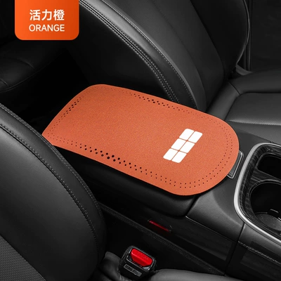 Applicable to Geely Galaxy L7L6L8E5 Armrest box pad - galaxy-shield-protective-pad-vibrant-orange