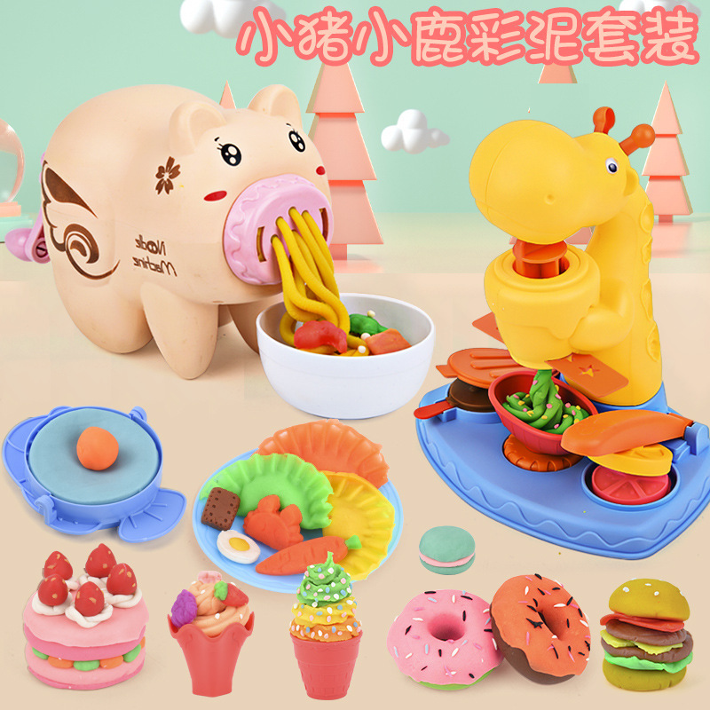 Children's Color Mud Ice Cream Machine Play House Noodle Machine Piglet Toy Plasticine Mould Set Clay Girl