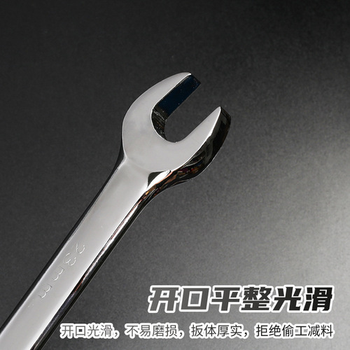 Ford Quick Ratcheting Combination Wrench 14/17/19 Open Torx Wrench Car Repair Hardware Tools