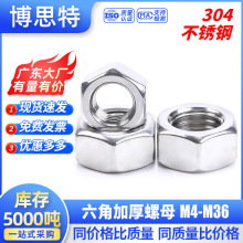 �Ӻ�����ĸ304���P����Ǻ�/��ñ/�ݽzñ�i�o��ȫ����Ó