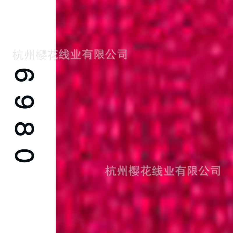 60s/2-6980
