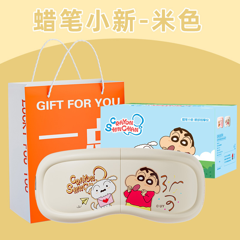 クレヨンしんちゃん アイマッサージャー 家庭用 目の疲れを和らげる 充電式 温湿布 アイマッサージャー 目の保護装置|undefined