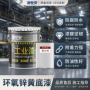 环氧施工跨境铝合金底漆