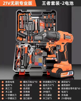 Repair Kit, Complete Home Electrician Mühərrik tənzimləmə alətləri - 21v-brushless-version-2-batteriesking-set