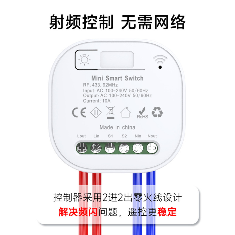 新款不用电池自发电遥控开关家用防水433无线随意贴86型动能面板|undefined