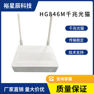 HG8546M�m����A��ǧ�׹�؈��wifi12V1A ONU