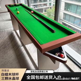 Five-Point Billiard Table Training Table 5-Point Basic Skills Practice Adult Home Training Accuracy Improvement Table