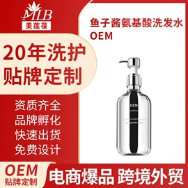 洗发水;沐浴液沐浴露;贴片面膜