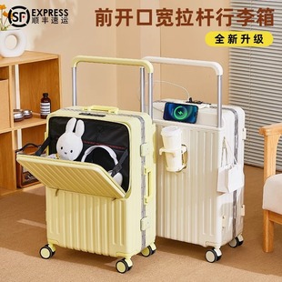 Wide tie rod luggage case 2024 new front opening multi-function trolley case 24 inch large capacity travel password box
