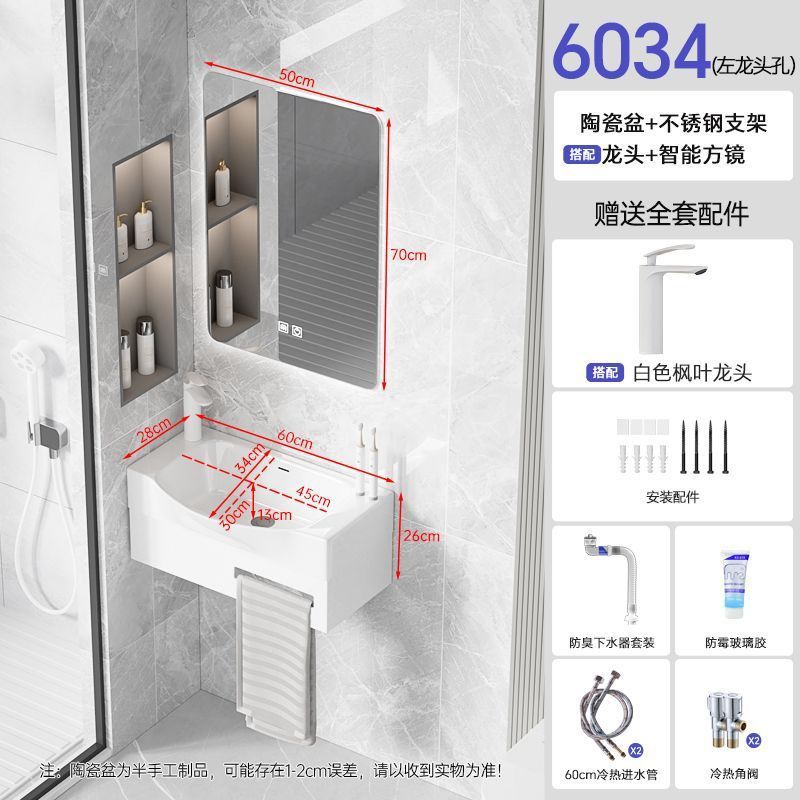 壁掛け式洗面台浴室キャビネットセラミック一体型洗面器洗面台キャビネットセット洗面台スマートミラー|undefined
