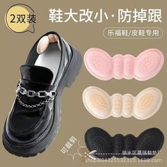 ハイヒールの滑り止めはかかとを貼って足を磨かないようにします。