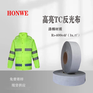 High-gloss Polyester-cotton TC Reflective Cloth/reflective Accessories/work Clothing Reflective Strip/reflective Tape/security Protection Accessories