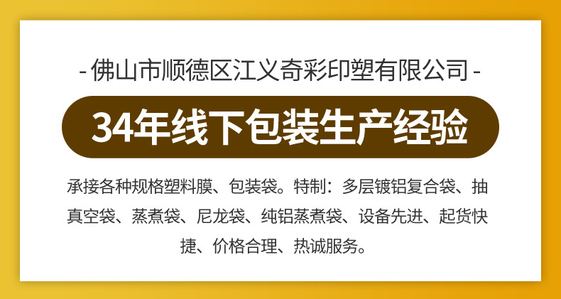 塑料袋批发超市购物袋背心手提袋外卖打包袋水果袋厂家可印刷LOGO详情1