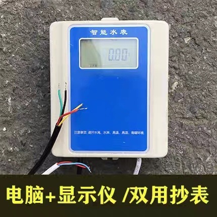 RS485Զˮ崫ʾMODBUS/ͨѶģ