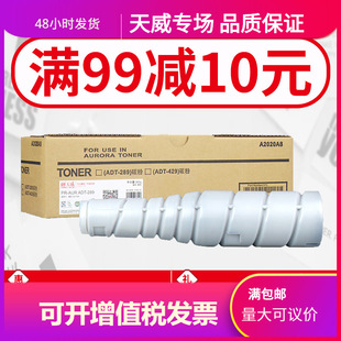 ����AD289�ۺ� �m���� ADT289̼�� ad289e ad369e ad429ī�ۺ�