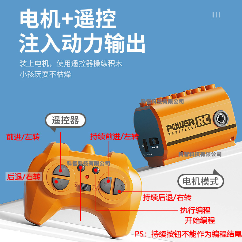 Compatible with Lego 9656 Large Particle Remote Control Programming Motor 4-Way Large Particle Horse Power Motor Charging Motor Compatible with Lego 9656 Large Particle Remote Control Programming Motor 4-Way Large Particle Horse Power Motor Charging Motor
