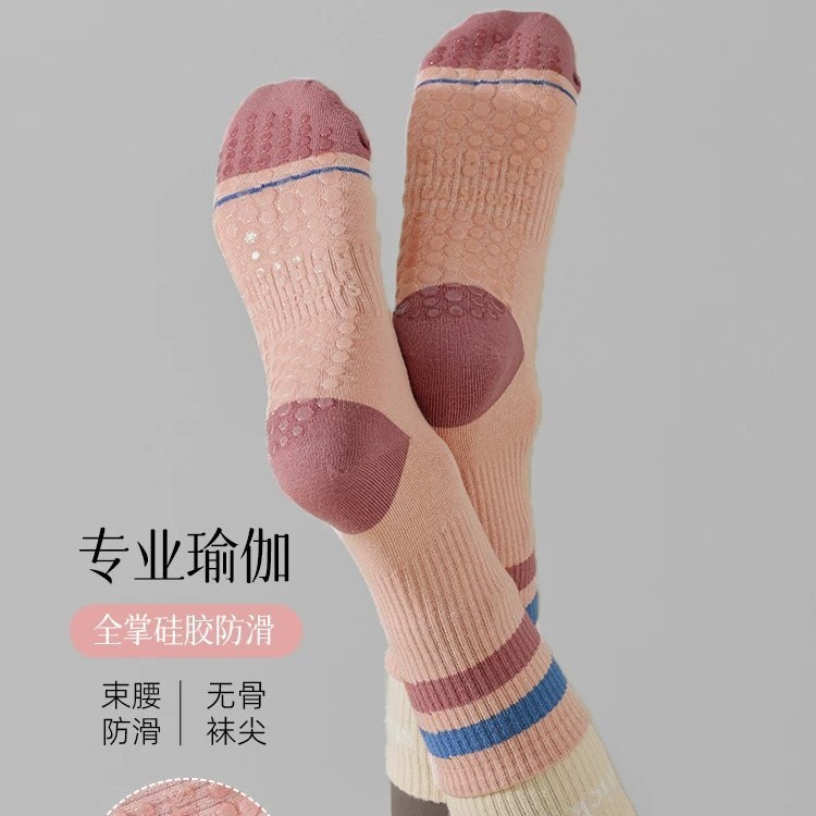 Antibacterial Socks