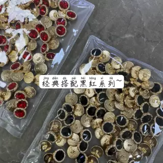 【艺森】时尚小众高级感镶钻纽扣旗袍针织开衫金属扣子衬衣袖领扣