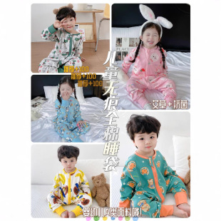 Baby Sleeping Bag Spring and Autumn Pure Cotton Baby Sleeping Bag Children's Leg Anti-kick Quilt Artifact Universal for All Seasons