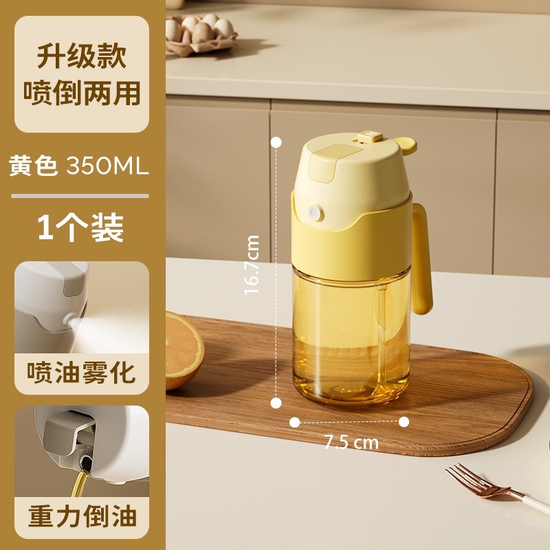 乐博乐博喷油壶家用喷倒两用厨房防漏油罐调料瓶雾化油喷壶喷雾油|undefined
