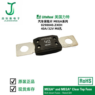 0298040.ZXB��˨/��˨ʽ���U�z40AMP32V��������MEGA��̖�̶�ʽ