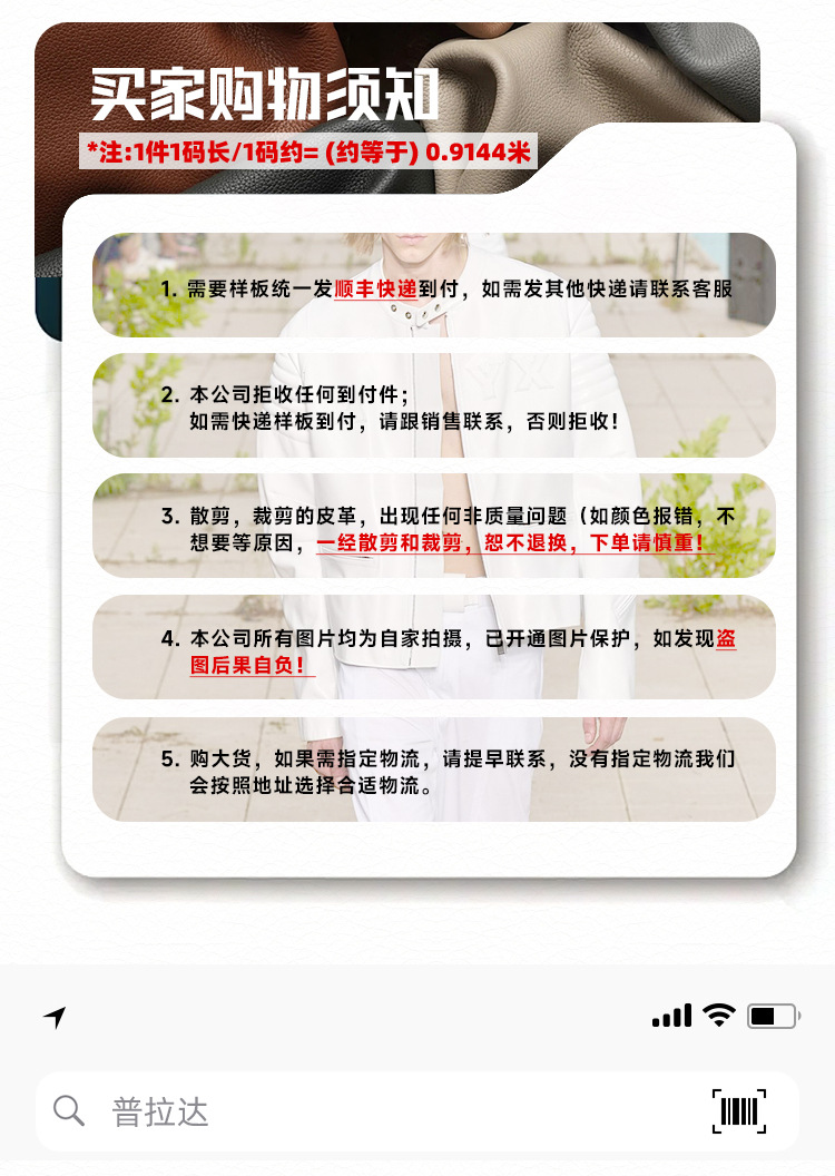 O1CN01JpJ9Ez1keJfTVRVtd_!!2823024708-0-cib.jpg?__r__=1726216444433