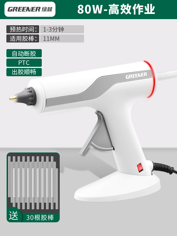 Green Forest Wireless Hot Melt Glue Gun niños hechos a mano DIY hot melt Gun batería de litio hogar pequeño recargable hot melt pegamento stick image 11