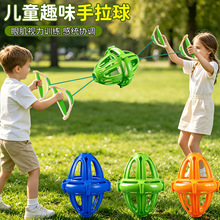 户外玩具拉拉球儿童运动玩具创意手掌吸盘球高弹力亲子互动拉力球