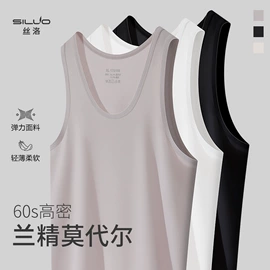 保暖套装;保暖裤;保暖马甲背心