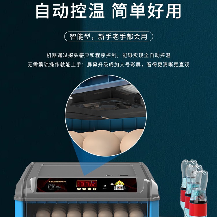 Venta directa de fábrica rutina incubadora pequeña máquina de huevo incubadora pequeña casa automática