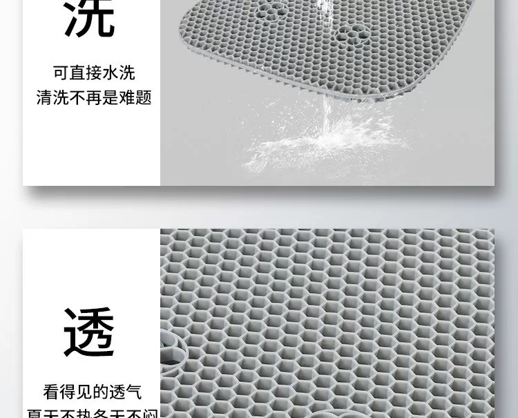 Thickened car seat cushion, summer honeycomb gel ice silk universal office seat cushion, silicone breathable cooling pad for trucks