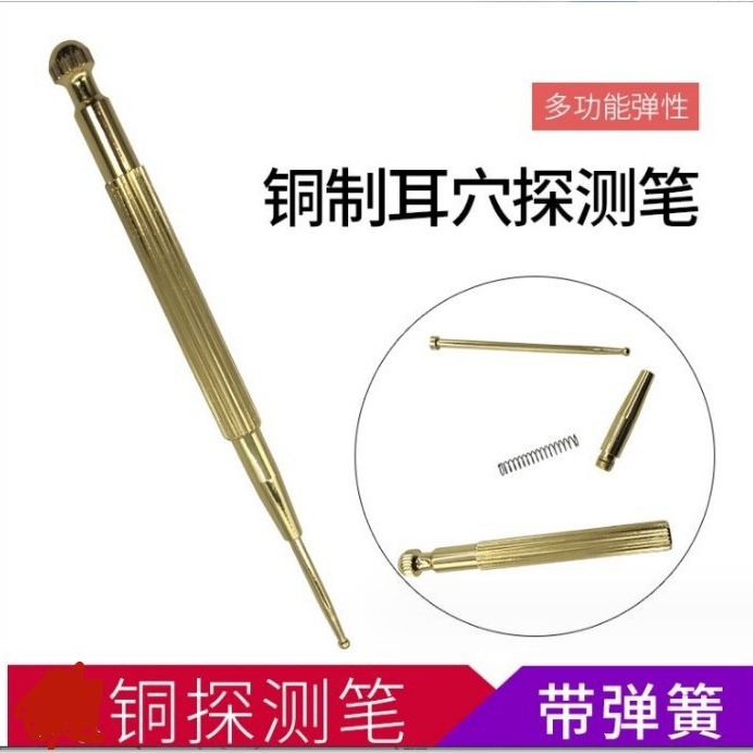 メーカー卸売り耳用探穴ペン耳用プローブプローブ真鍮耳穴プローブでツボを探知する