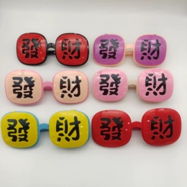 儿童太阳镜;太阳镜;框架眼镜