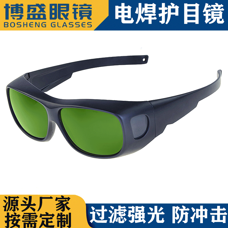 Gafas de Soldador con Protección UV y contra Luz Intensa, para Soldadura por Arco y Argón - Equipo de Protección Laboral image 4