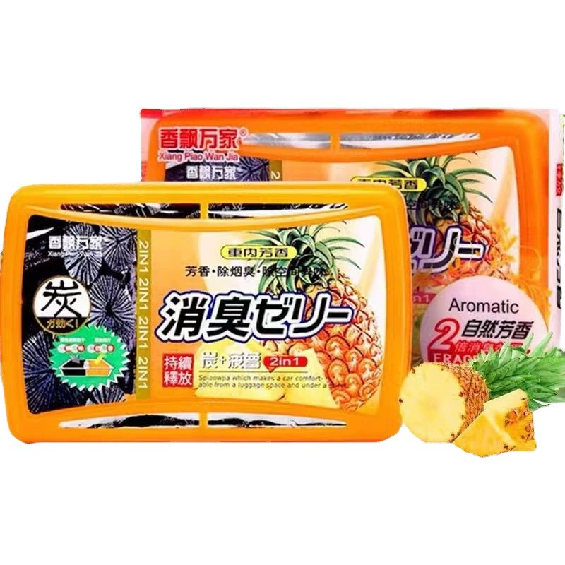 Xiangpiaowanjia два-в-одном автомобильный твердый углеродный бальзам автомобильные принадлежности бамбуковый уголь ароматерапия активированный уголь украшения держатель для духов