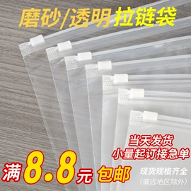 塑料服装袋;包装产品定制;礼品袋
