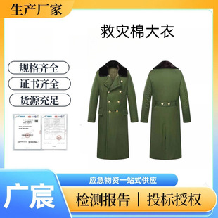 Men's Winter Green Cotton Coat Thickened Long Security Cotton Jacket Cold Storage Cold Protection Labor Protection Work Clothes Cotton Jacket Coat Wholesale