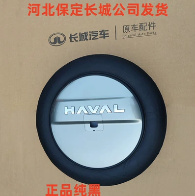 Suitable for the New Original Spare wheel cover - original-longmen-new-energy-18inch-exclusive-pure-black-carbon-fiber-73-upgraded-version-12kg