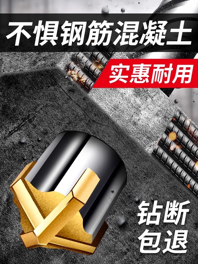 加长冲击钻电锤钻头混凝土穿墙过墙方柄圆柄打孔转头钢筋高硬度