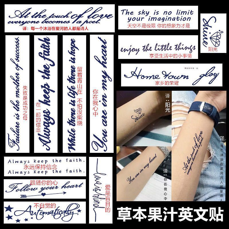 Real Finger Arm Half Juice Sticker Herbal Tattoo Sticker English Letter Female Clavicle Male and Female Waterproof and Long-Lasting Real Finger Arm Half Juice Sticker Herbal Tattoo Sticker English Letter Female Clavicle Male and Female Waterproof and Long-Lasting