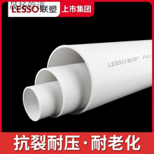 ��PVC-U��ˮ����ˮ�ܼӺ�50/75/110 160 200���۹ܹ��Sֱ�����l