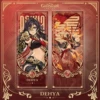 Disiya