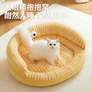 Cat Nest for All Seasons, Cat Sleeping Mat, Internet Celebrity Sofa Bed, Dog Nest, Winter Warm Pet Nest Wholesale