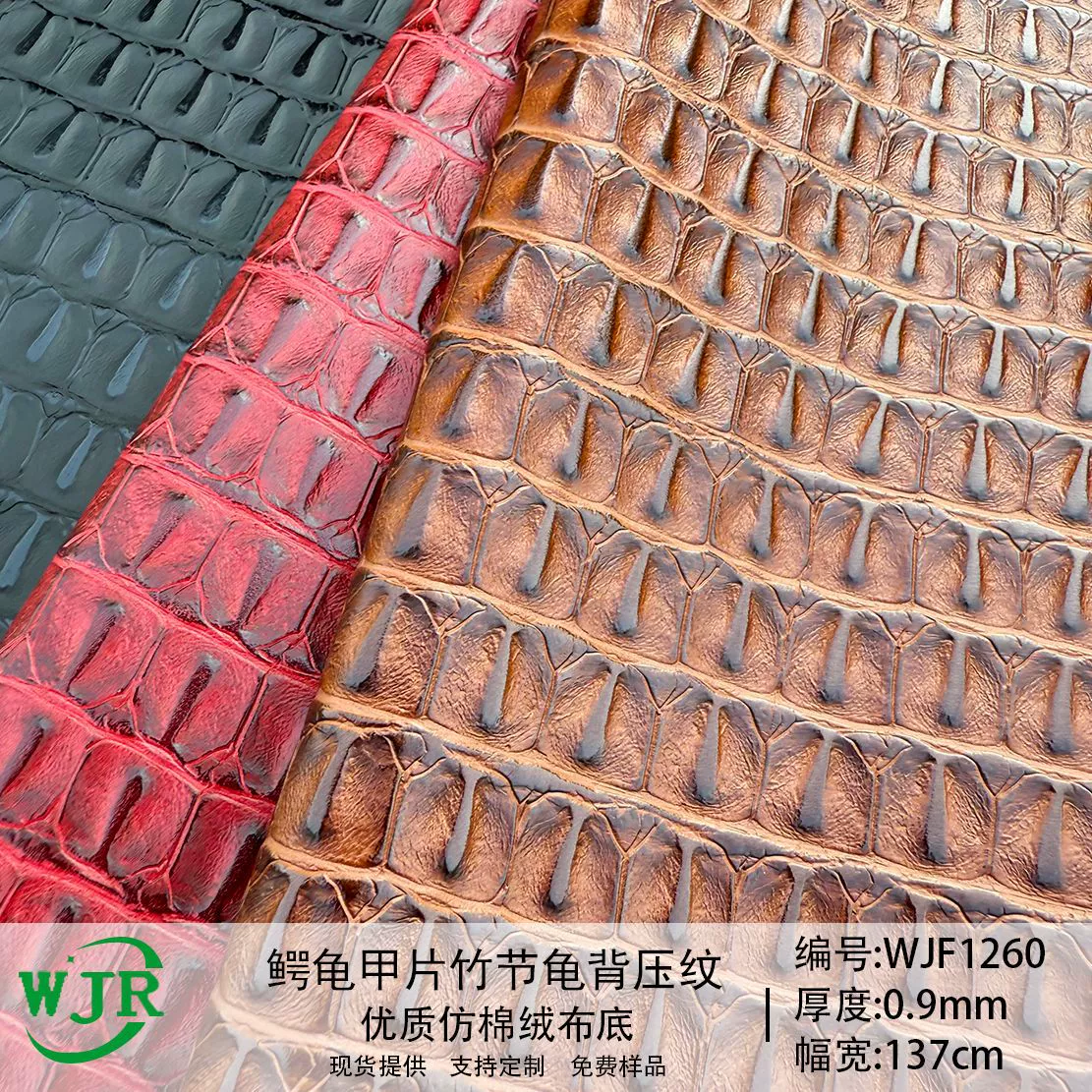 В наличии 0,9 мм тисненая искусственная кожа под крокодиловую черепаху с бамбуковым узором для сумок, обуви, мебели и материалов для домашнего декора.