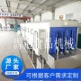 广东超市定制去污筐