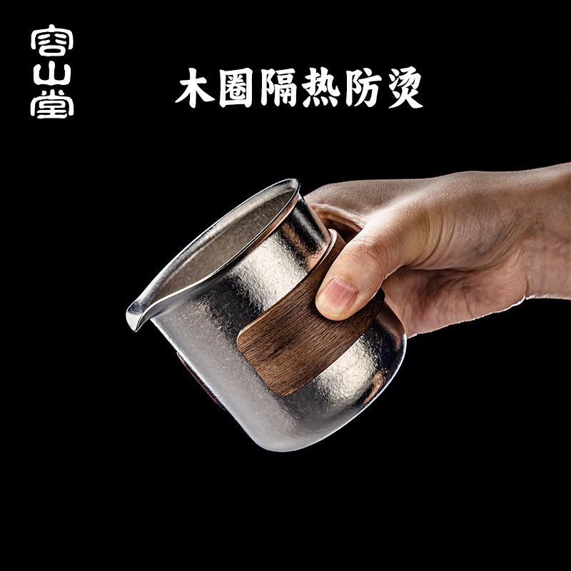 龍山堂純チタンフェアカップ 2025 新茶フェアカップ茶フィルター一体型茶ディスペンサー茶漏れフェアカップ茶海|undefined