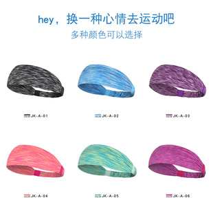 Sports Headband, Sweat-absorbent and Antiperspirant Band, Men's Summer Running Basketball, Boys' Headband, Fitness Headband, Sweat-proof and Sweat-conducting Headscarf