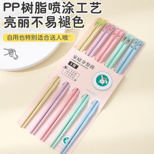 Chinese-Style Household Alloy Chopsticks, 5 Pairs, Japanese-Style Cartoon Character, One Person One Chopstick, Separate Dining, Fast, High Temperature Resistant, Universal